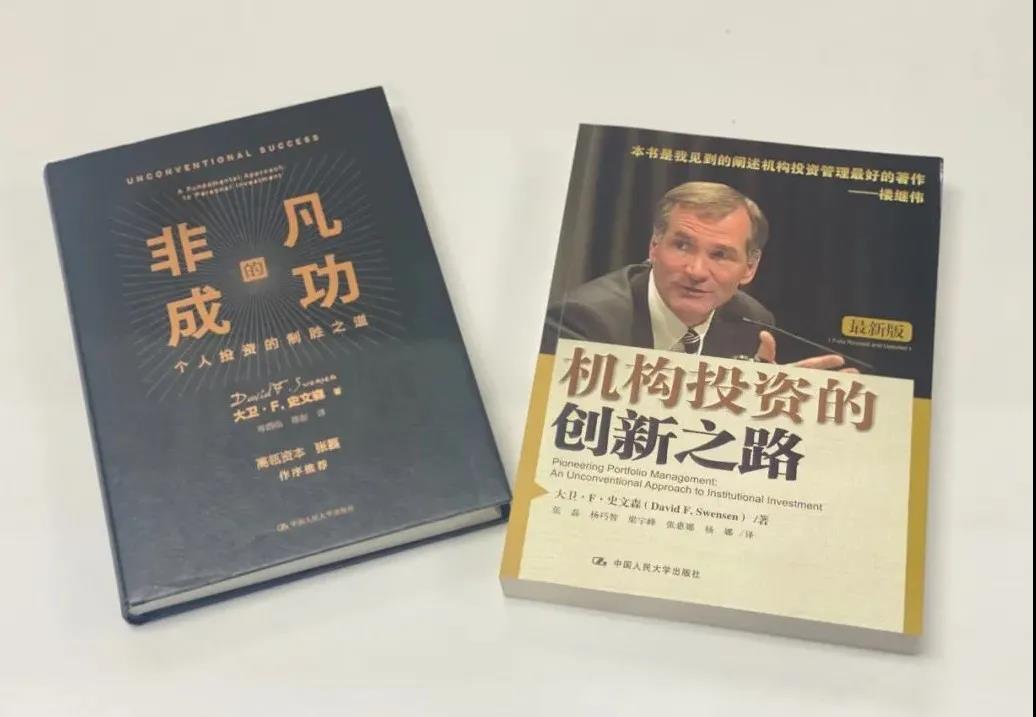 67岁大卫斯文森因癌去世 但斌等私募大咖纷纷纪念 高瓴张磊深夜哀悼