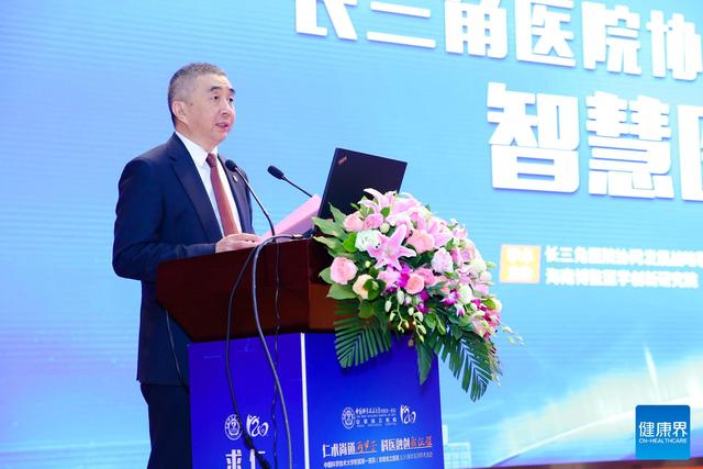 百廿纪念 安徽省立医院开启科医融创新征程