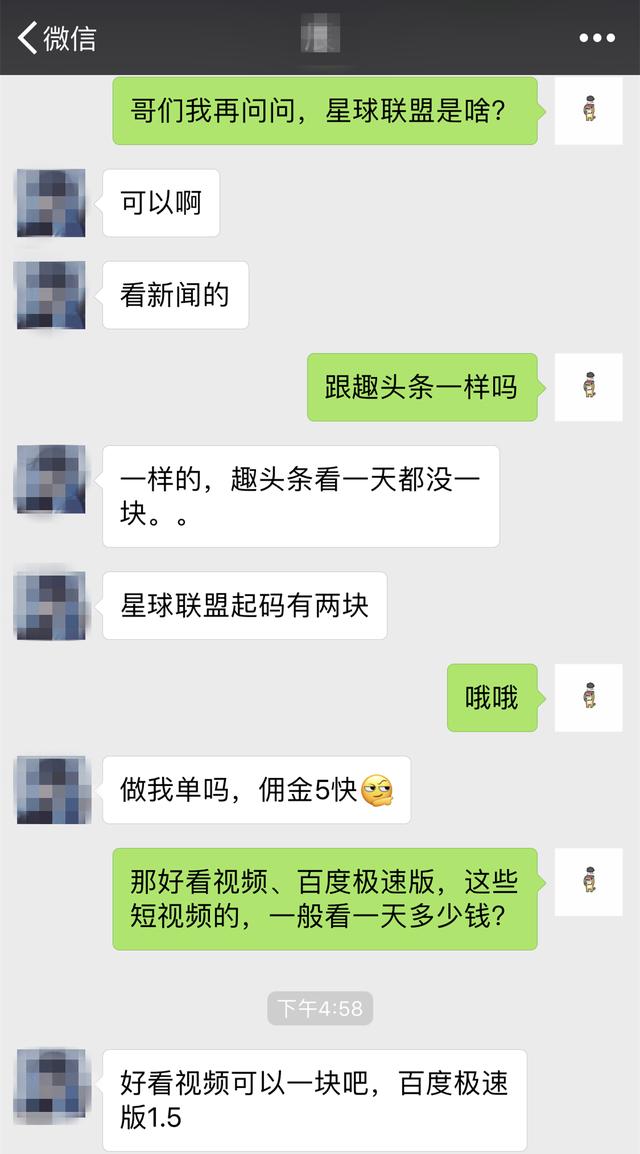 短视频行业开起收徒做任务模式,能战抖音、斗