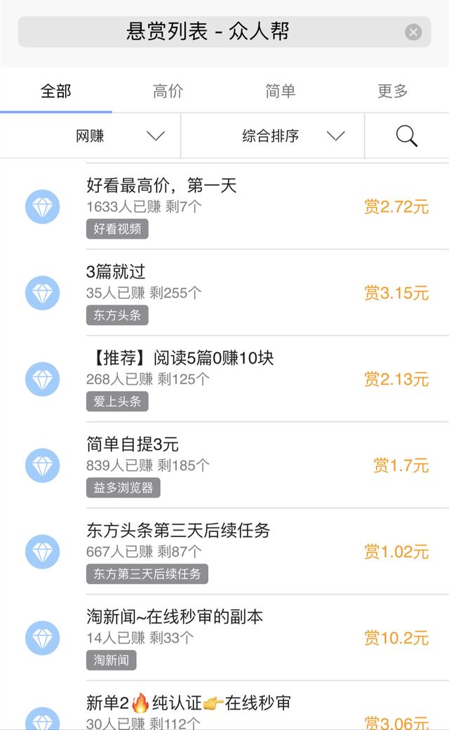 短视频行业开起收徒做任务模式,能战抖音、斗