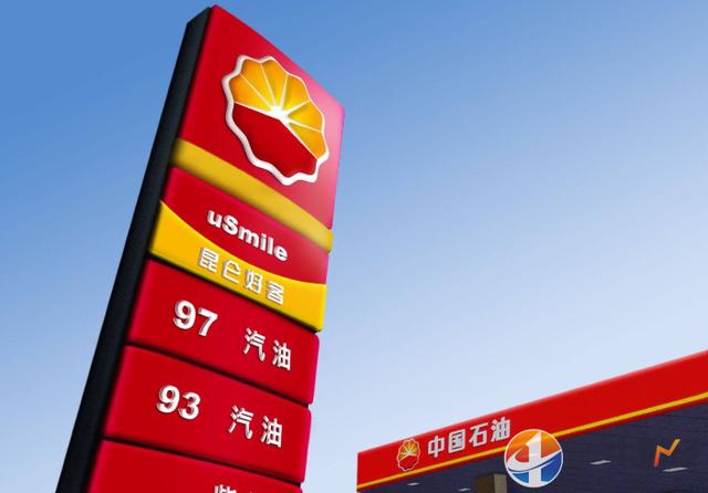 今天24时,国内油价预计下调375元\/吨,重返7元