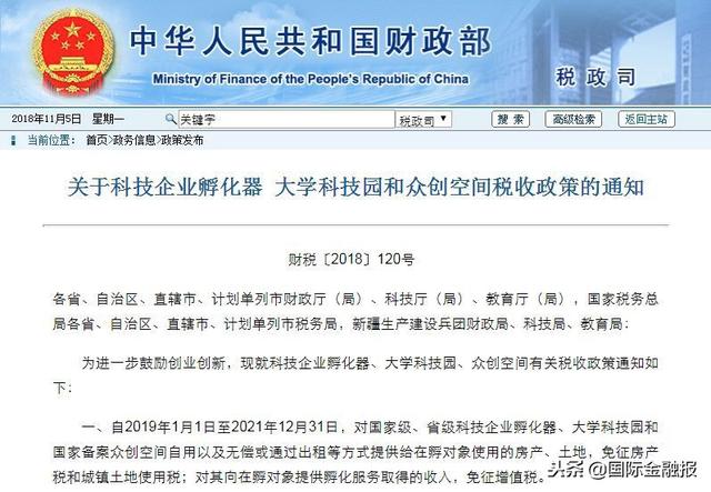 科创板要来了!A股生态变局在即,市场有哪些期