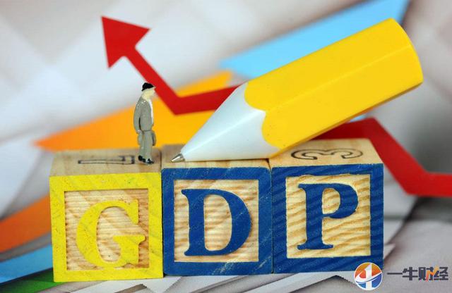 2019全球GDP增速预测!高盛:美国降至2.6%,欧