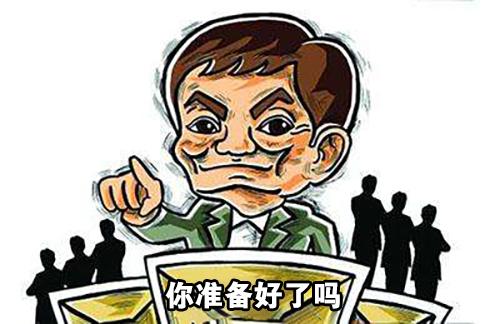 当老板首先做好这三件事