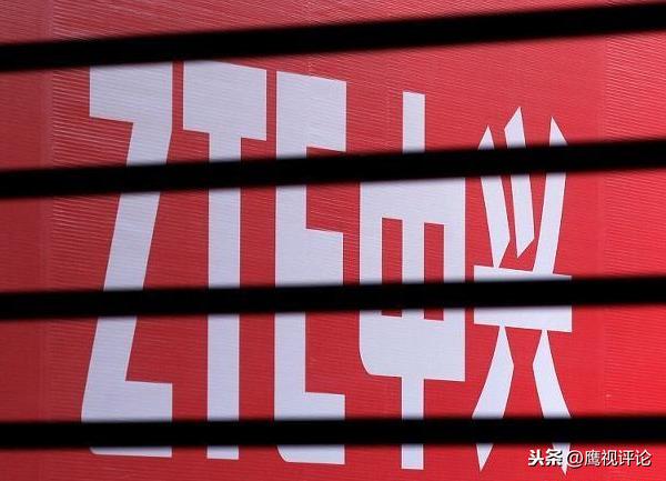 三星誓抢世界5G市场20%份额,中兴通讯出招阻