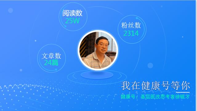 健康号精选|院长负责制被终止 这些机构该何去