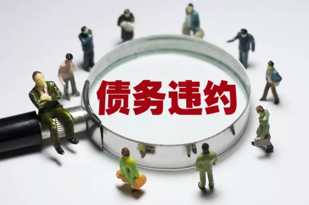 债务违约频繁卖子银亿股份现转型后遗症