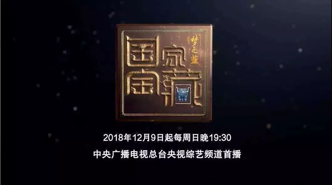 乱世黄金,盛世古董.国内有很多鉴宝的节目,我们作为观众是那么激动.