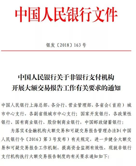 2019经济纠纷评析报告_金融资管纠纷法律问题和司法裁判研究报告 2019年 出简版啦 想要详版...(2)