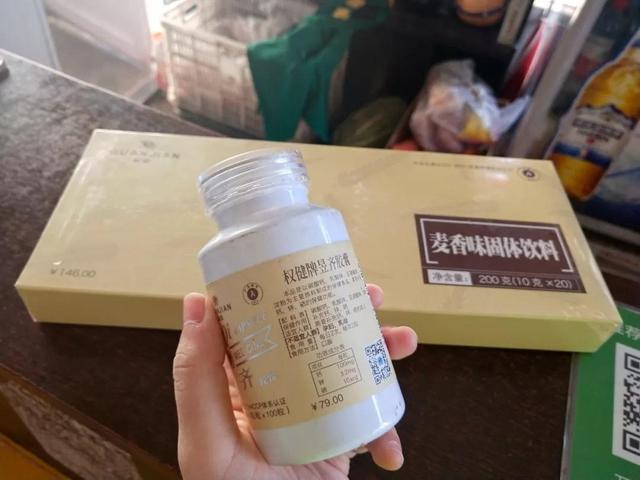 记者暗访风波下的权健集团:大会照开,产品照卖