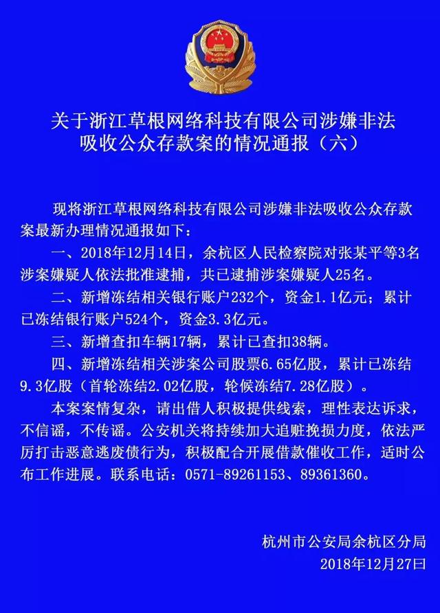 p2p退出市场投资人的钱怎么办?(p2p平台退出后债权人的资金怎么办?)