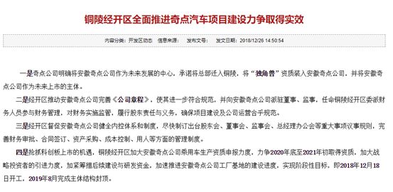 铜陵力争2020年gdp_1995年的铜陵照片
