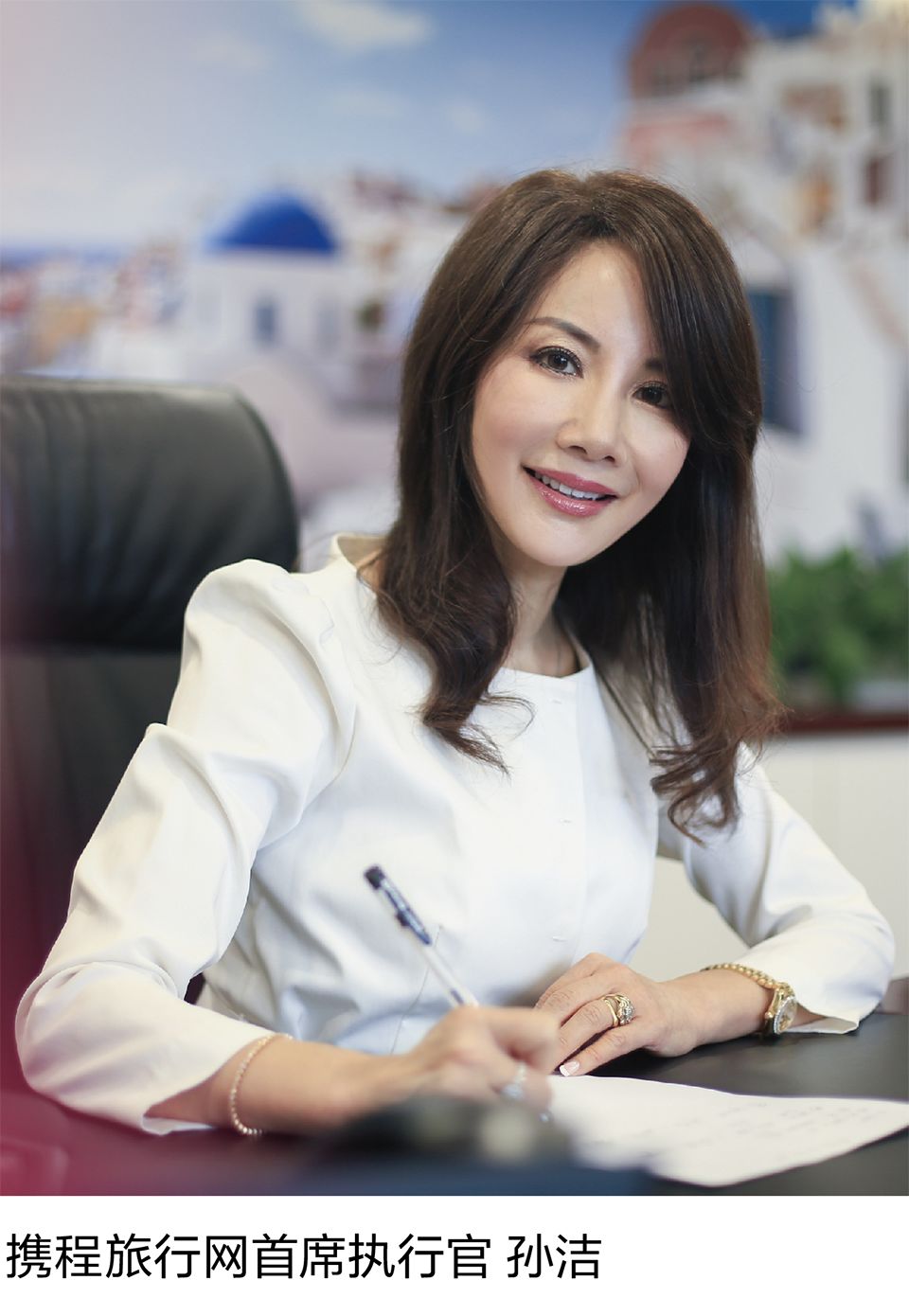 携程首席执行官孙洁全球化和新技术推动旅游业跨越式发展2019寄语