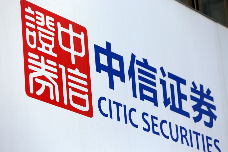 中信证券收购广州证券,是怎样一脉相承的战略