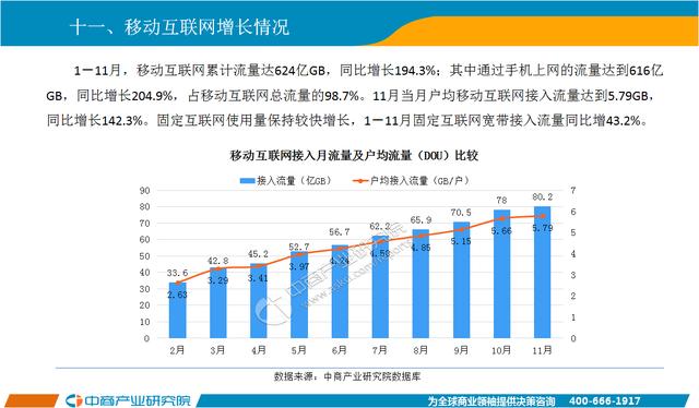 2018年我国经济总量次站_我国经济总量第二(3)