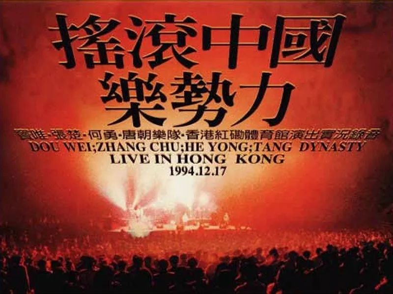 请回答1998范冰冰赵薇崔永元的人生早已在20年前埋下了伏笔