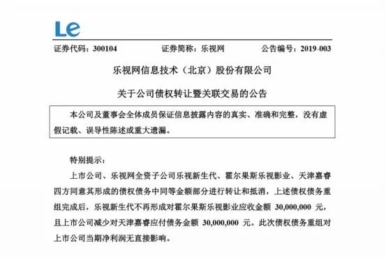 科技周报 金立原总裁卢伟冰加入小米 18百度营收破千亿 许家印独自造车 财富号 东方财富网