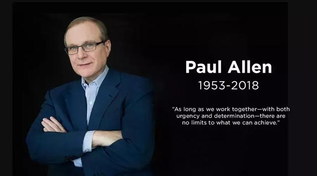 2018年全球最受关注的十位企业人物