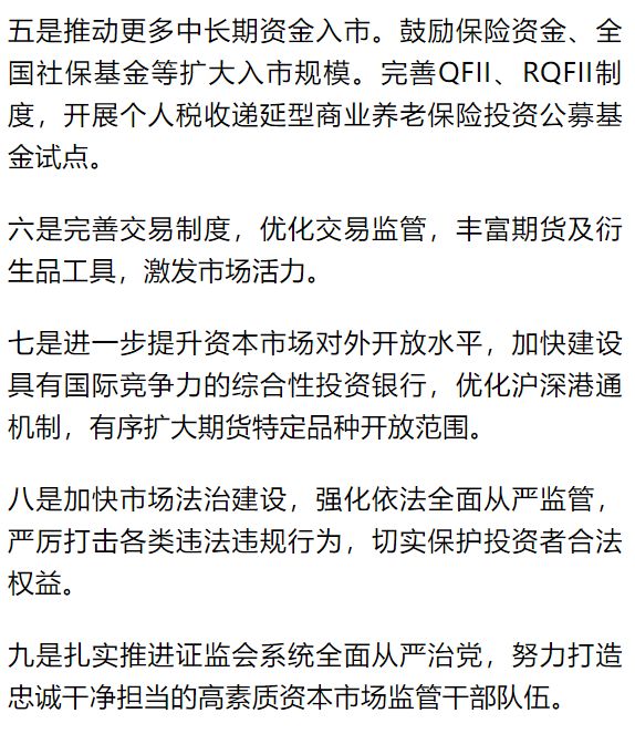 2019年国际经济大事_一周财经大事观察 第2019 11号 全球经济开始进入 多事之秋(3)