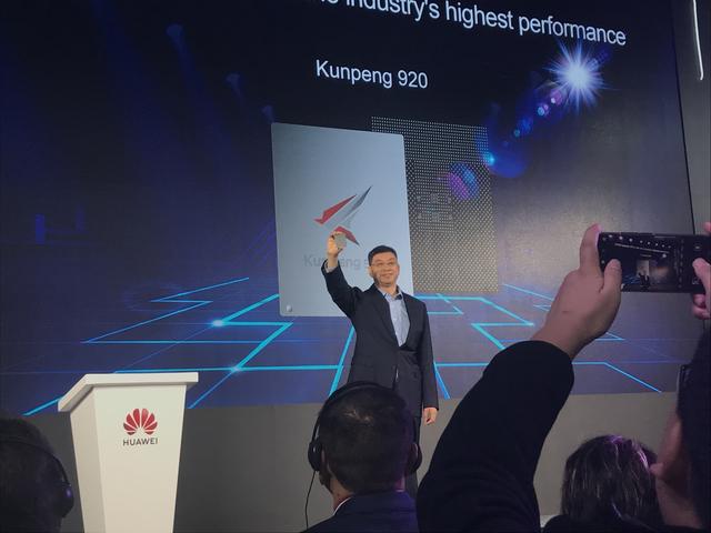 华为发布鲲鹏芯片和泰山服务器,称其为业界最
