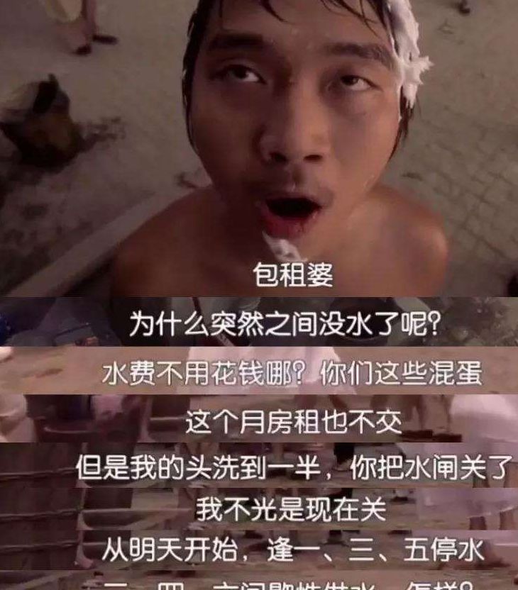 就算有了房租专项扣除你依然斗不过包租婆