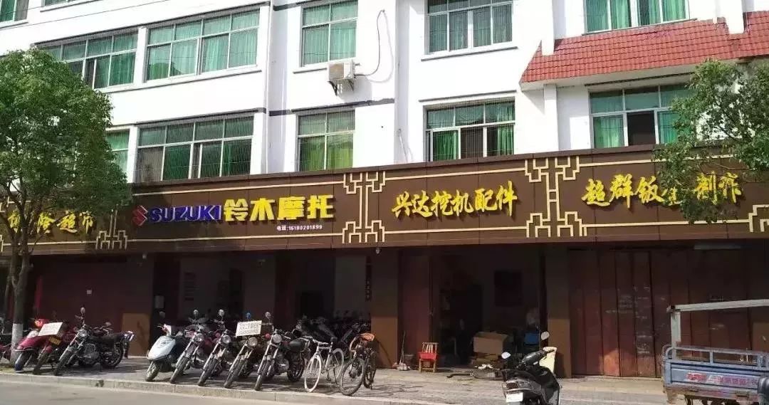 中国街道惨遭统一整容!各类店铺傻傻分不清,网友:还我当年的烟火气!