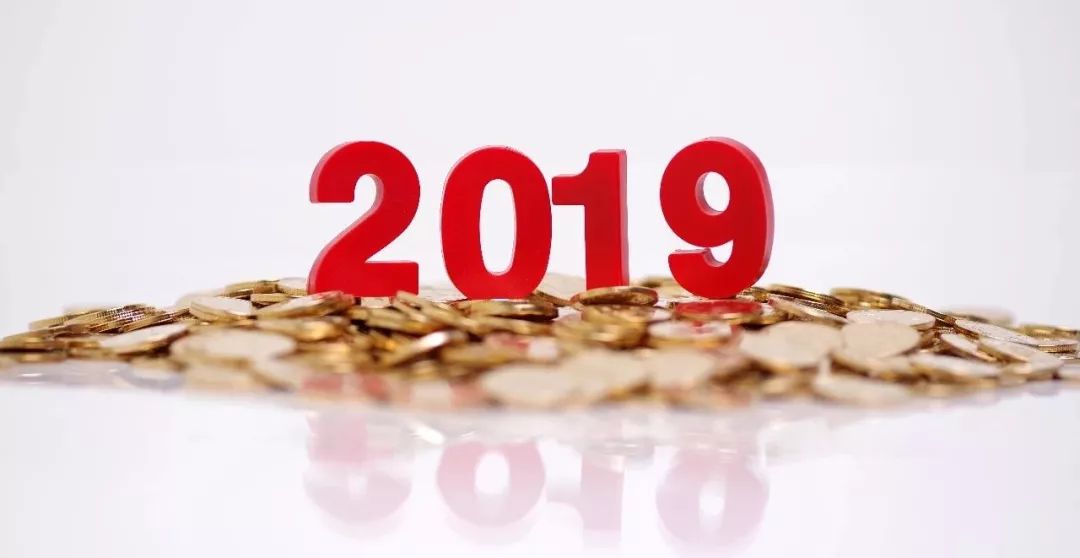 2019,中国经济,请回答!