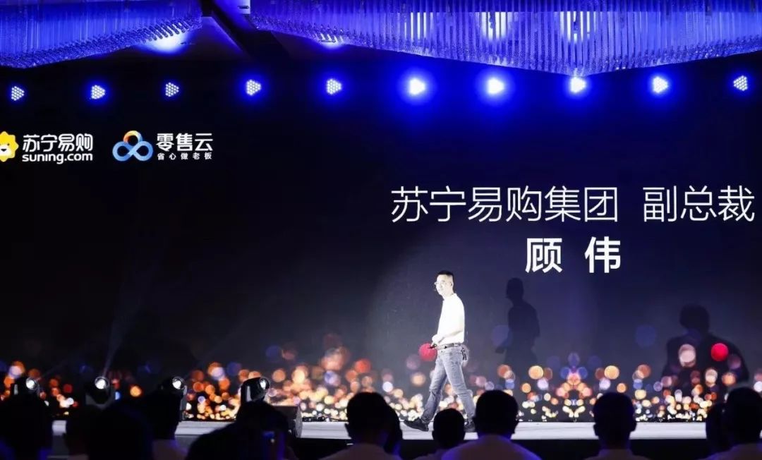 苏宁易购副总裁顾伟正如苏宁易购副总裁顾伟所说,在县镇家电市场