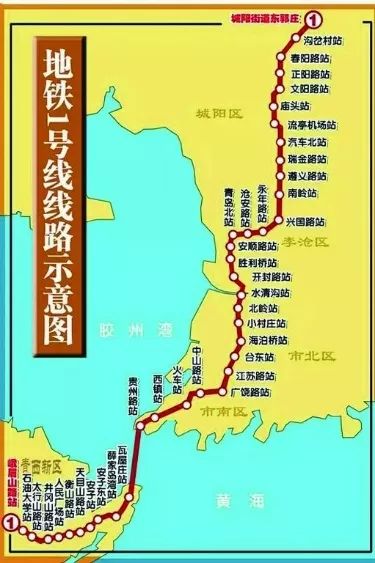 地铁一号线线路示意图此次配型列车运行速度等级为100km/h,具有动力