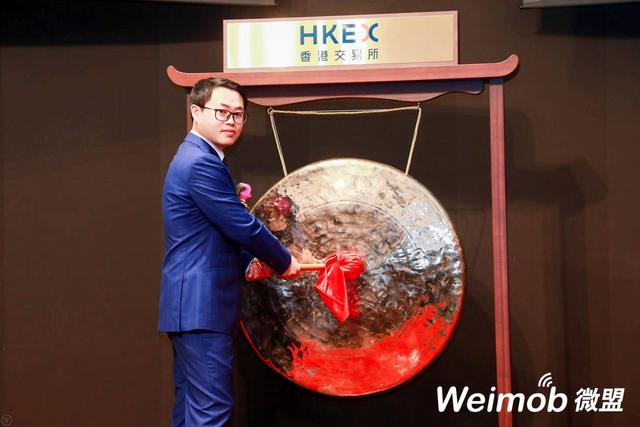 32岁安徽小伙赴港敲钟五年前50万创办微盟如今身价11亿港元