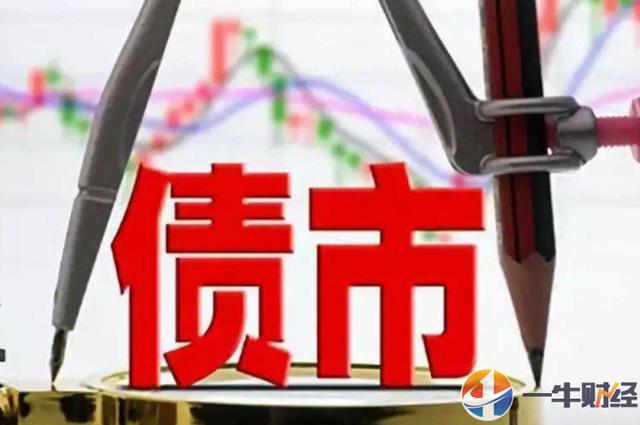 98万亿！取代日本，中国或成全球第二大债券市场？人民币国际化……