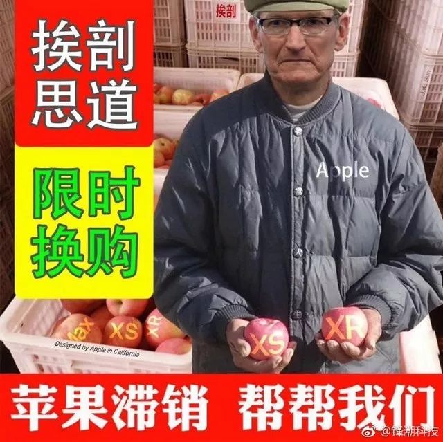 iPhone滞销降价:苹果的定价逻辑是什么?