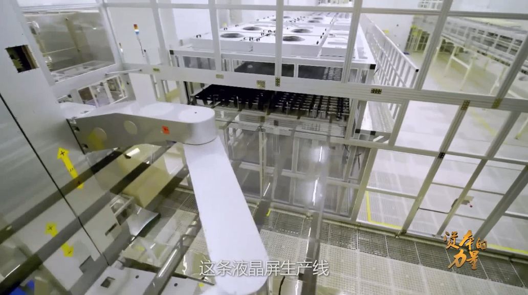 三分钟速览:专题片《资本的力量》第三集精彩