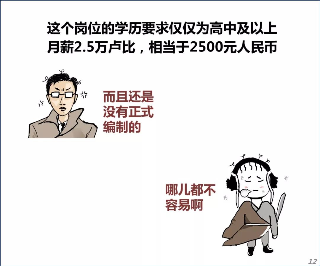 人口崩溃在_成年人的崩溃