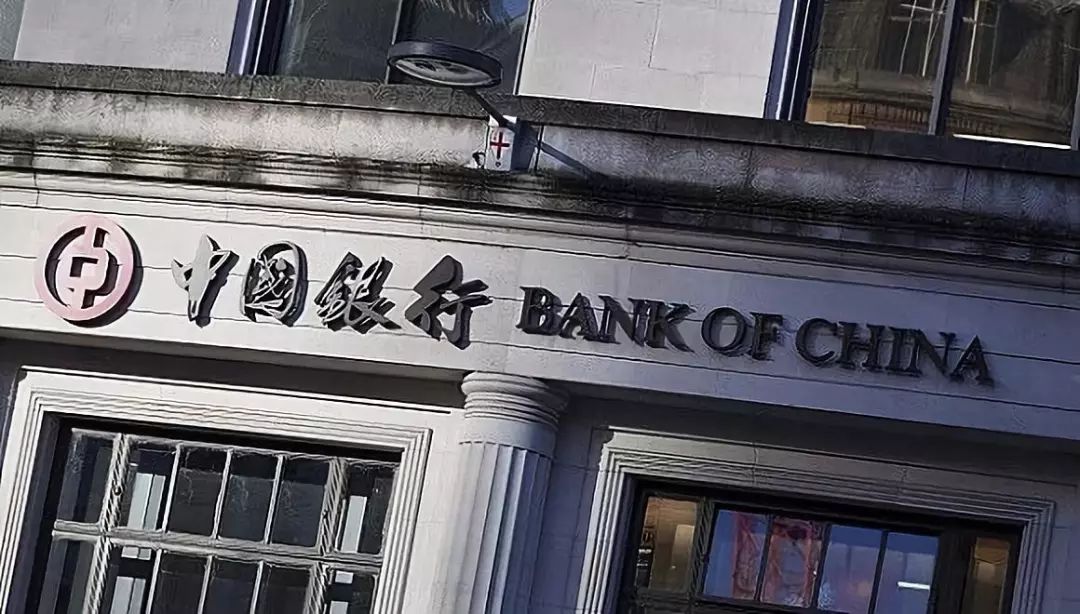 新闻中行拿下永续债首单,银行新一轮补血资本