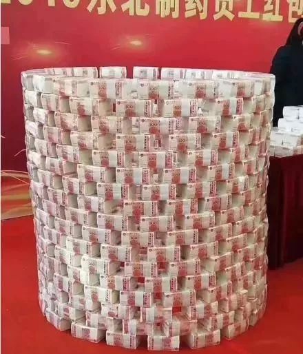 据人民网报道,1月10日,东北制药近8000万元现金摆放在一楼大厅,为中