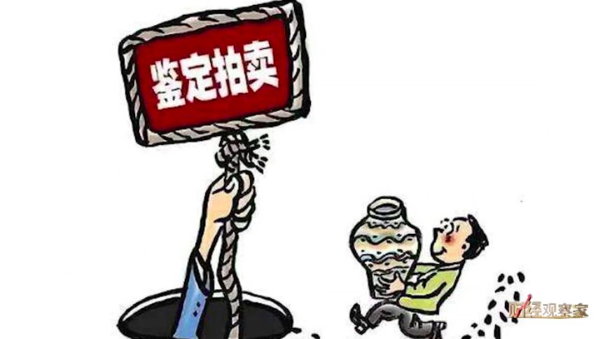 财经观察家包冉假藏品假专家天价鉴定有何猫腻