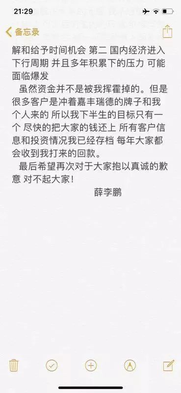 融宜宝老总_融创宜和园户型图