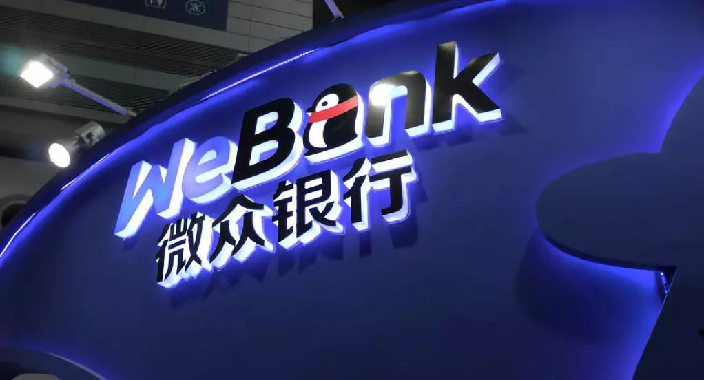 騰訊微眾銀行(webank)探路澳洲_財富號_東方財富網