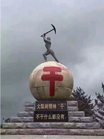 国产雕塑有多猛看完已阵亡