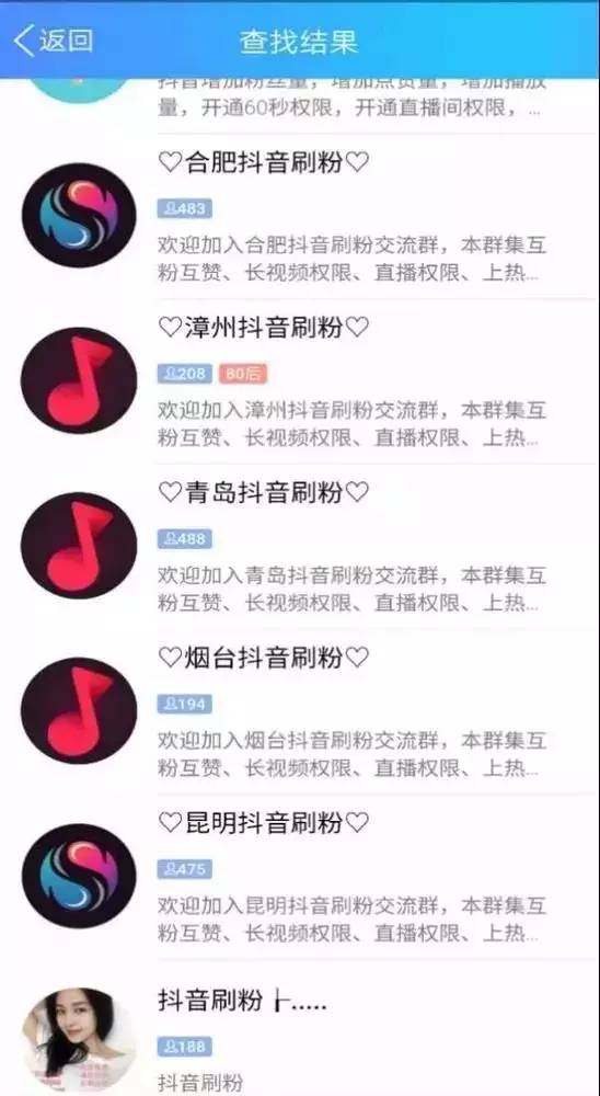 线上销售服务在传统行业中的革新之道