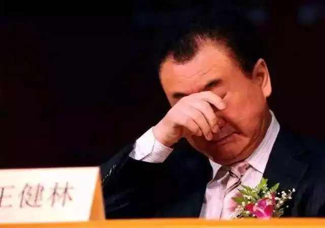万达年会王健林当场飙泪:从来没有轻松的工作