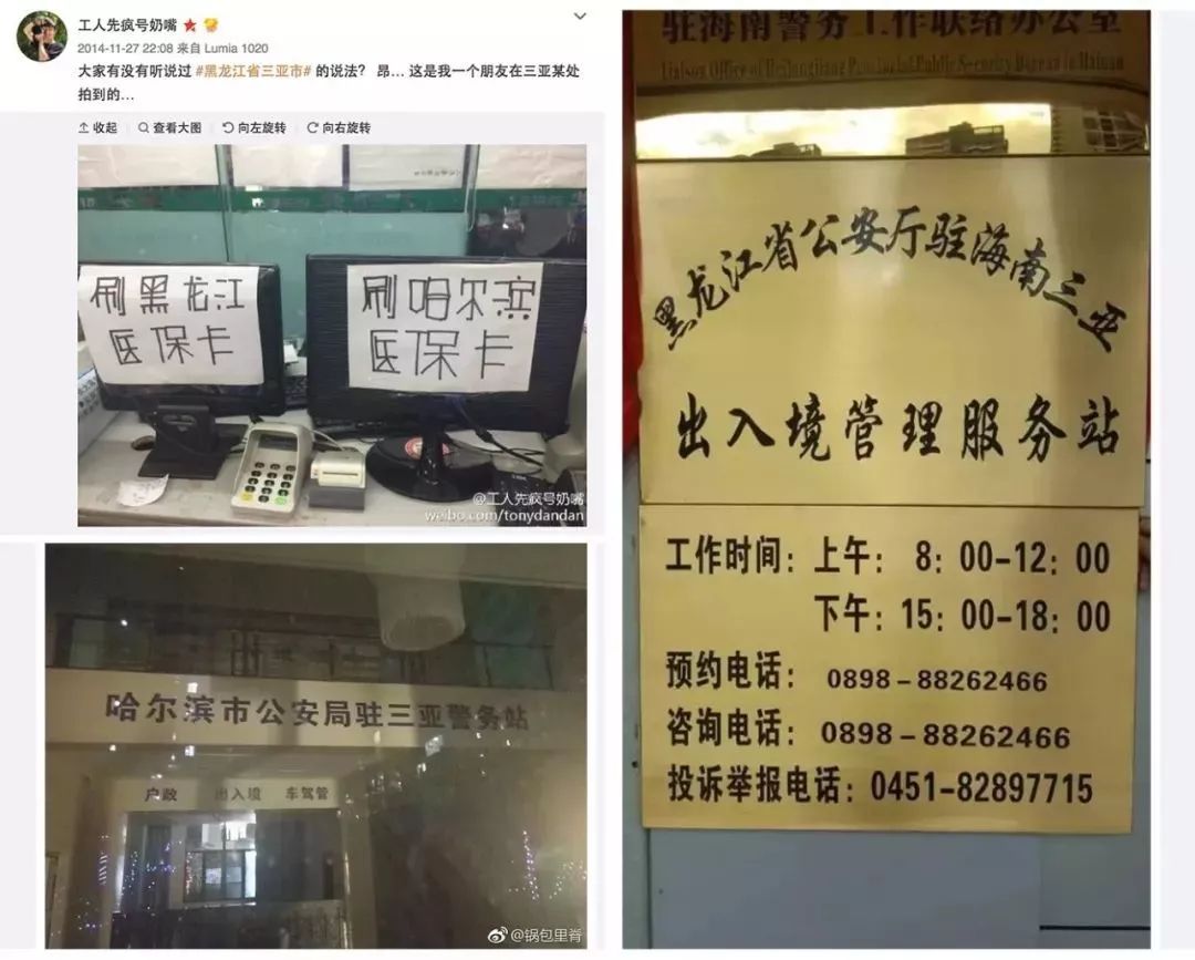 海南外流人口_海南人口分布图