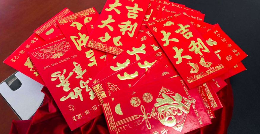 金融机构开门红包大比拼有的券商发666有的机构发88晒晒你家发多少