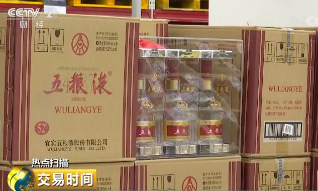 茅台、五粮液、古井贡酒、泸州老窖.都喝高了