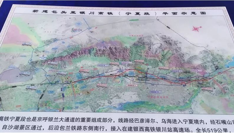 银西高铁对银川人口外流_银西高铁银川站(2)