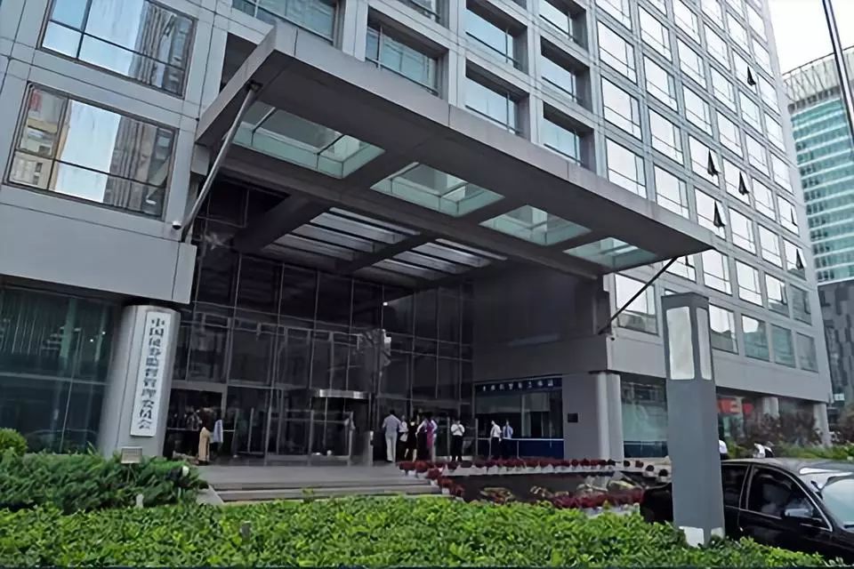 证监会座谈科创板 抓紧完善相关制度规则 | 科创