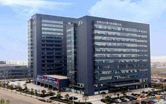 华昌达拟收购东风汽车旗下资产