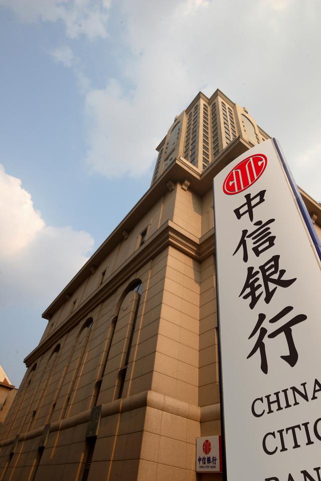中信银行南京分行创新发展普惠金融 为小微企业护航