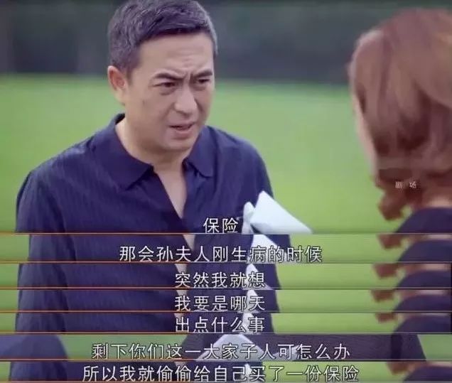 一个男人,要有责任感,无论是对事业还是对家庭,无论是对父母妻儿还是